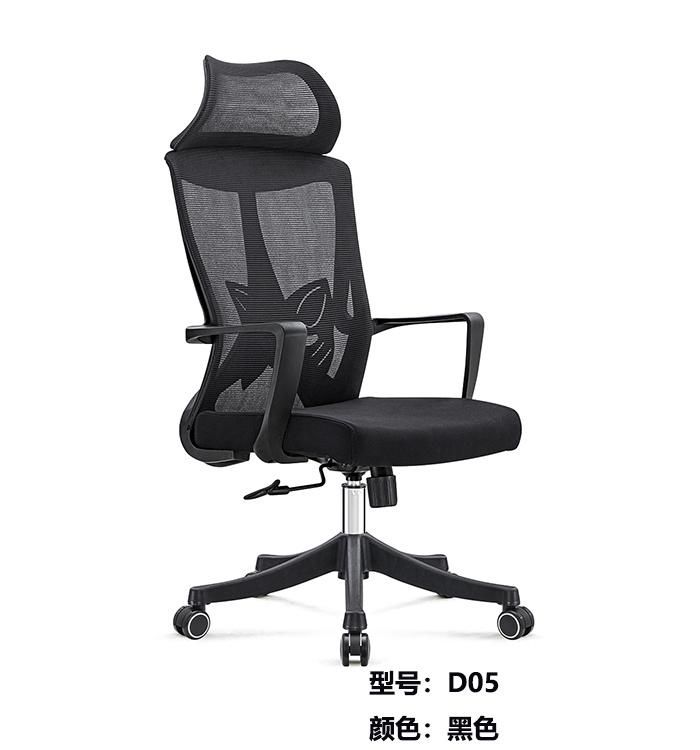 Executive Chair with Adjustable Height & Lumbar Support