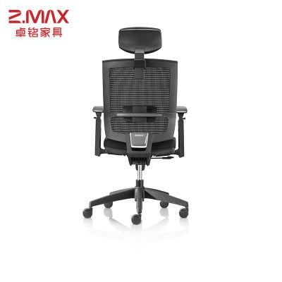 Ergonomic Mesh Computer Chair Home Office Furniture Executive Adjustable Comfortable Chairs