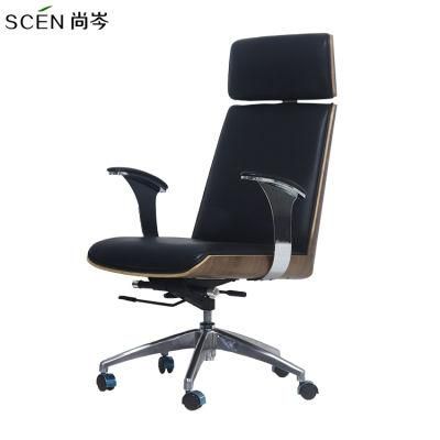 Swivel Leather Ergonomic Office Executive Chair