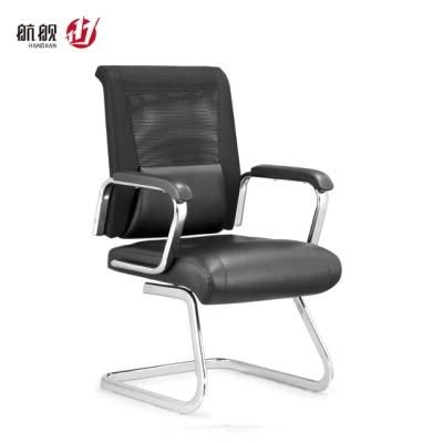Mesh Back Metal Base PP Pad on The Armrest Office Bow Chairs