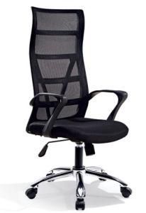 High Back Good Quality Railed Side Computer Staff Guest Gaming Chair