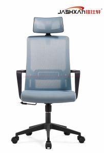Wholesale Ergonomic Modern Furniture Company Boss Work Mesh Executive Swivel Office Chairs