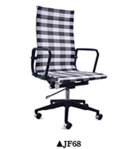 Hot Sales Office Chair with High Quality 2016