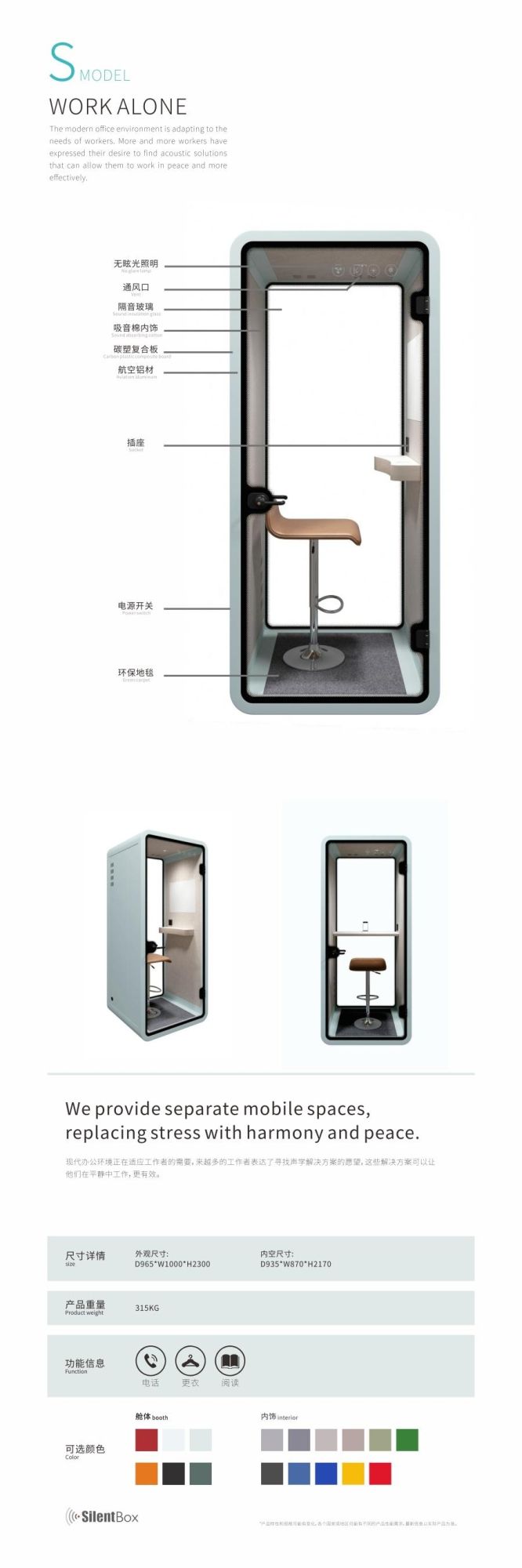 Acoustic Private Office Work Bench for Office Phone Meeting