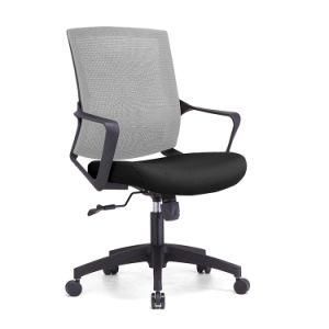 Flexible Swivel Executive Small Office Chair