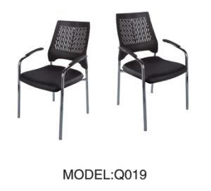 Plastic Chairs, Office Chair, Leisure Chair (Q019)