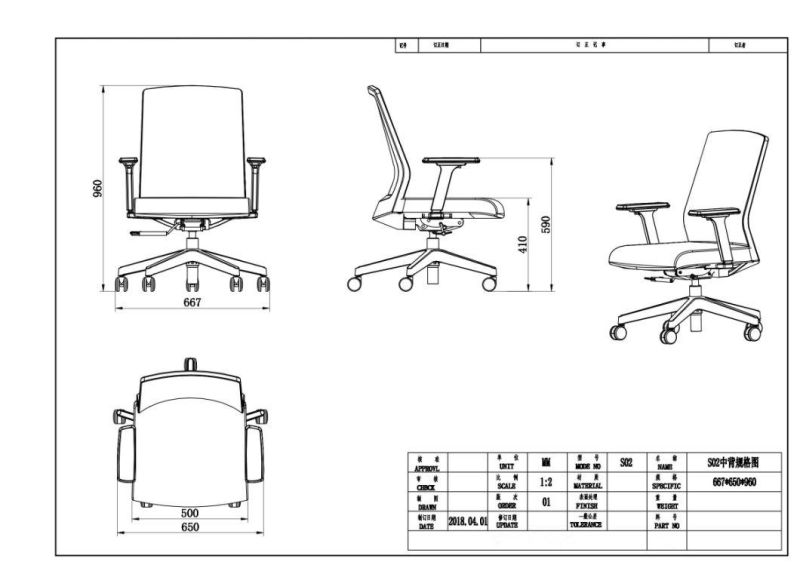 Wholesale Mesh Middle Back Ergonomic Adjustable Tilting Executive Home Office Swivel Office Chair