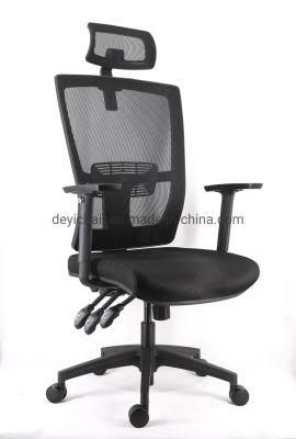 Mesh Upholstery Backrest with Lumbar Support Adjustable Armrest Simple Function Seat up and Down Mechanism Nylon Base Office Manager Chair