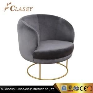 Single Office Furniture Office Velvet Leisure Chair