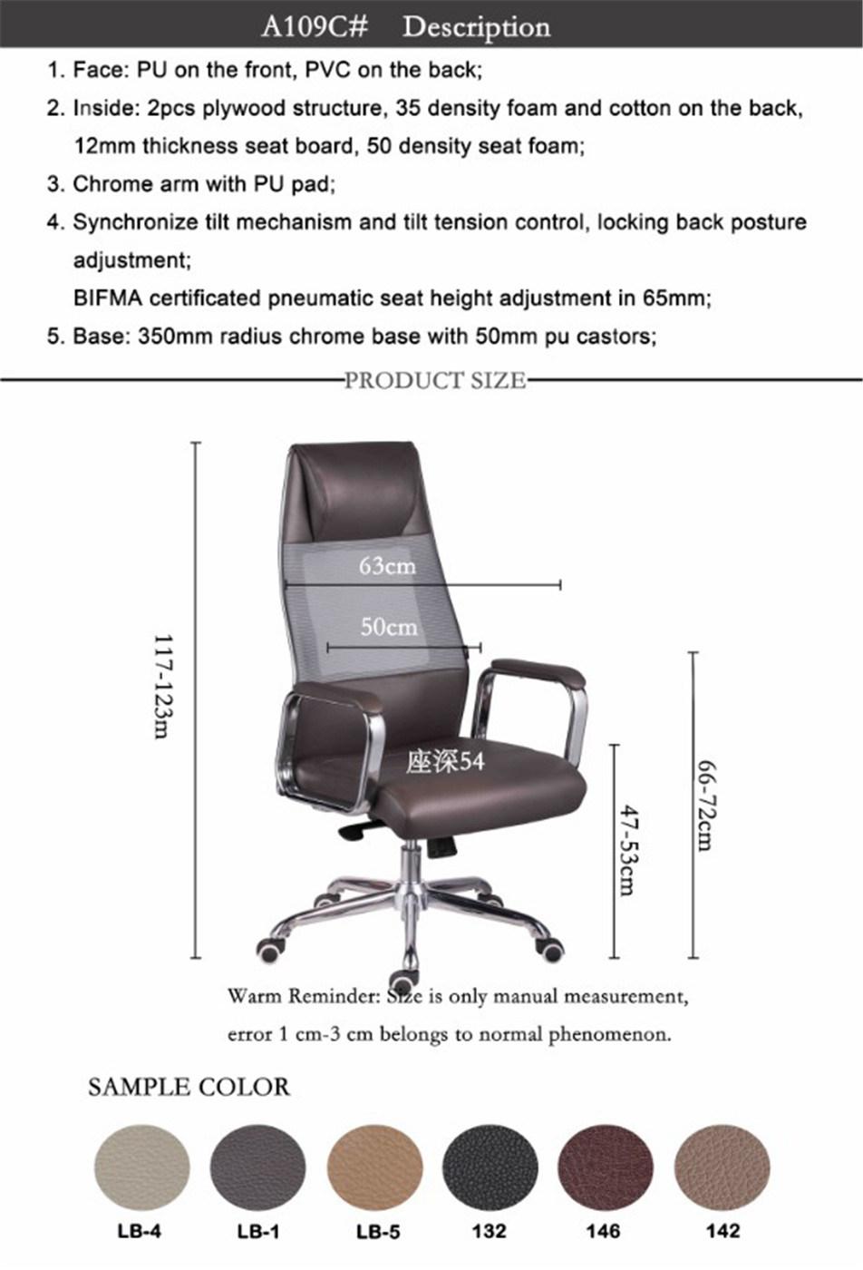 Executive High Back PU Home Office Chair Leather Office Boss Chair
