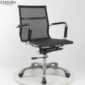 Eames Mesh Chair Aluminum Base Furniture