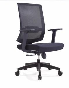 Ergonomic Mesh Plastic Work Reception Steel Adjustable Swivel Game Chair