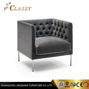 Office Sofa Armchair for Living Room Furniture