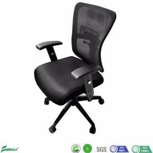 Hot Sale Modern Adjustable Ergonomic Office Chair