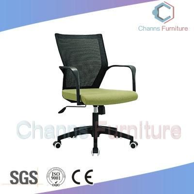 Useful Black Mesh Green Seat Office Swivel Chair (CAS-EC18A1)