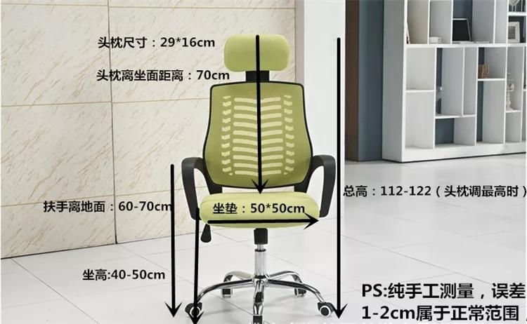 Factory Wholesale fashion Armchair Modern Office Chairs High Back Mesh Swivel Office Chair