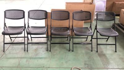 Modern Plastic Mesh Folding Chair for Party Garthering
