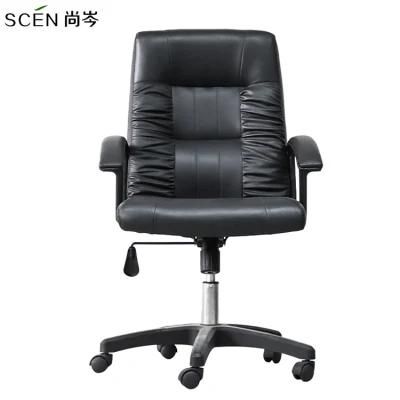 Multi Functional Classic Luxury Executive Black Leather Boss Office Swivel Chair