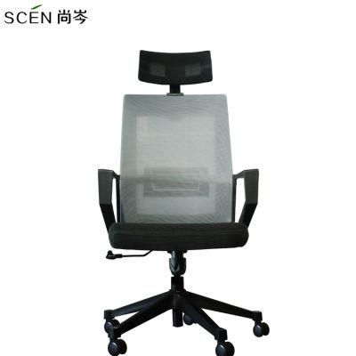 Ergonomic Mesh Chair for Boss or Manager in Office or Home Office
