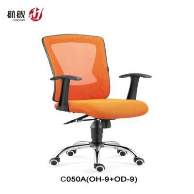 Simple Design Office Chair Mesh Swivel Chair for Staff