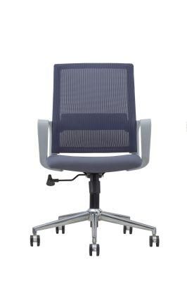 Modern Ergonomics Swivel Design Manager Adjustable Office Chair for Home and School Use