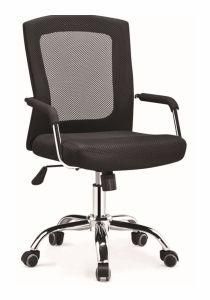 Modern Furniture Low Back Mesh Fabric Desk Leisure Swivel Chair with Armrest