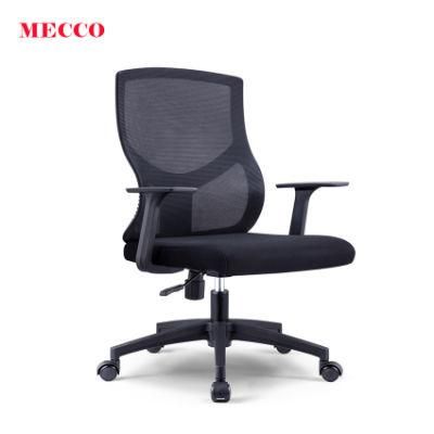 Back Mesh Chair High Quality Visitor Comfortable Office Desk Chair