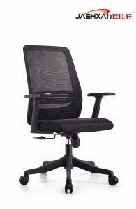 2021 Modern Design Office Furniture Mesh Chair Office Chair Office Seating Swivel Chair