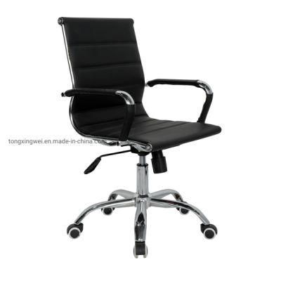 Ribbed High Back Office Chair