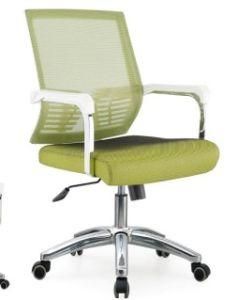 Modern Leisure High-Back Leather Office Chair (BL-1586)