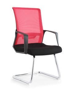 Chinese Office Furniture Manufacturer Plastic Visitor Mesh Chair D615-2