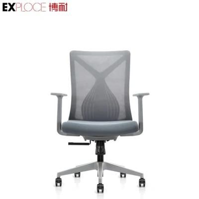 Imported Professional Airy Durable Mesh Executive Office Chair Home Furniture