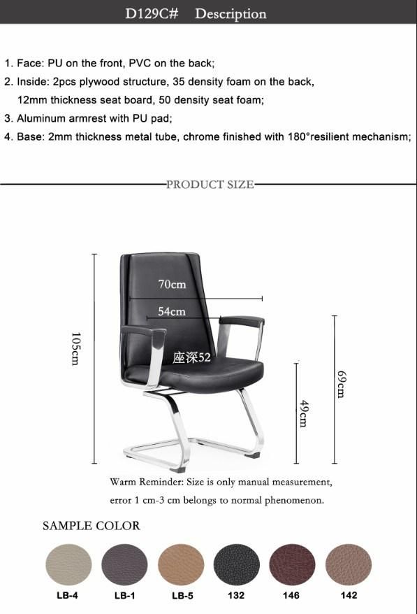 Hot Selling Conference with Chromed Frame for Meeting Room PU Visitor Chairs