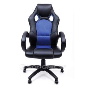 PU Leather Ergonomic Office Chair Executive Computer Desk Task Office Chair
