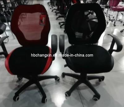 Hot Selling New Style Good Quality Computer Chair