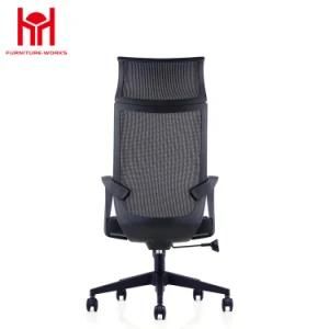 Modern Furniture Adjustable Mesh Office Computer High Back Chair