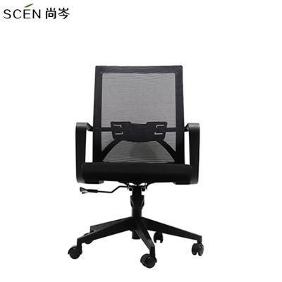 Headrest Lumbar Ergonomic Desk Net Full Mesh Executive Chair with Neck Support