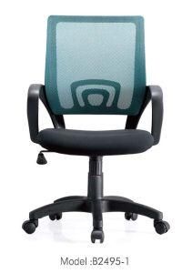 Office Furniture Computer Chair Task Chair Modern Chair Cheap Chair