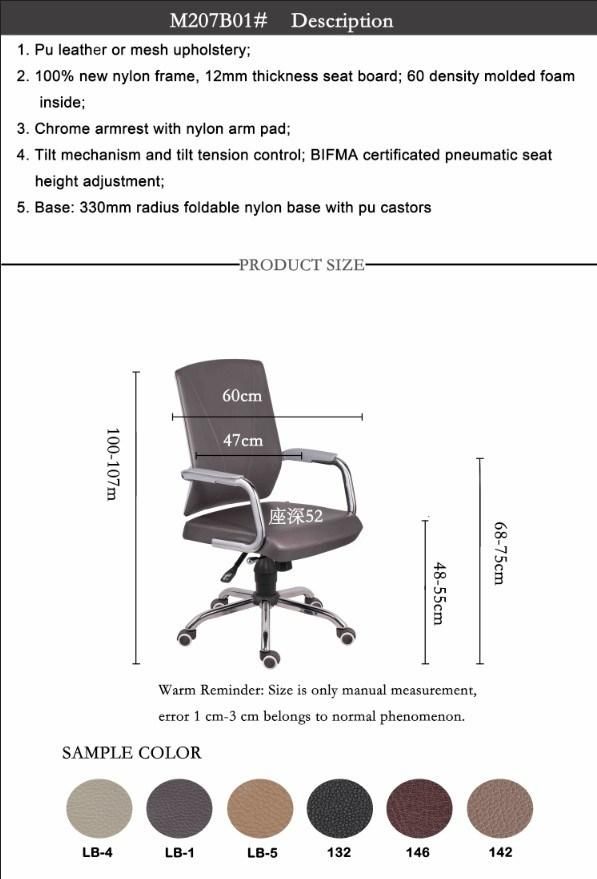 Mesh Back Fabric Seat Reception Staff Swivel with Foldable Base Office Chair