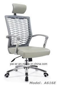 Modern Office Swivel Leather Chair with Headrest (A616E)