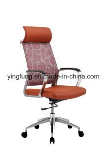 PU Leather Best Comfortable Executive Office Chair
