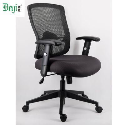 Simple Function Normal Mesh Office Chair