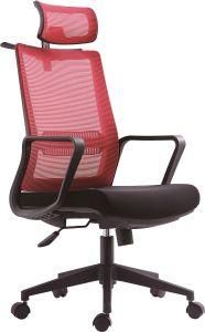 New Design Office Chair Mesh Chair Swivel Chair Modern Office Furniutre Cheap Price Hot Selling Chair