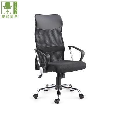 Metal Frame Mesh Back Office Chair Comfortable Chair High Quality