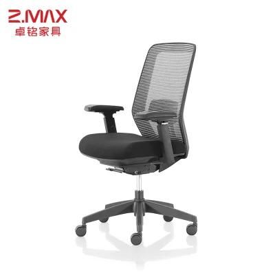 Height Adjustable Big Lumbar Support Mesh Ergonomic Mesh Office Chair