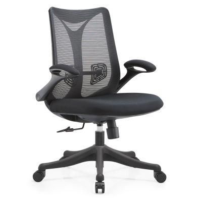 MID Back New Model Mesh Executive Manager Swivel Office Chair