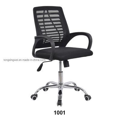 Ergonomic Black Mesh Office Chair Midback