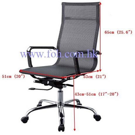 Designer Staff Office Task Chair and Leather Office Chair (FOH-MF11-A-01)