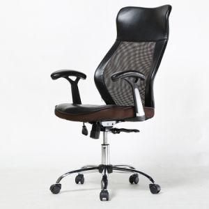 Contemporary Design Relieve Stress Modern Furniture Mesh Chair with Best Workmanship