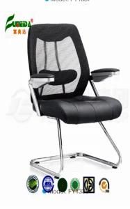 Staff Chair, Office Furniture, Ergonomic Mesh Office Chair (fy1338)